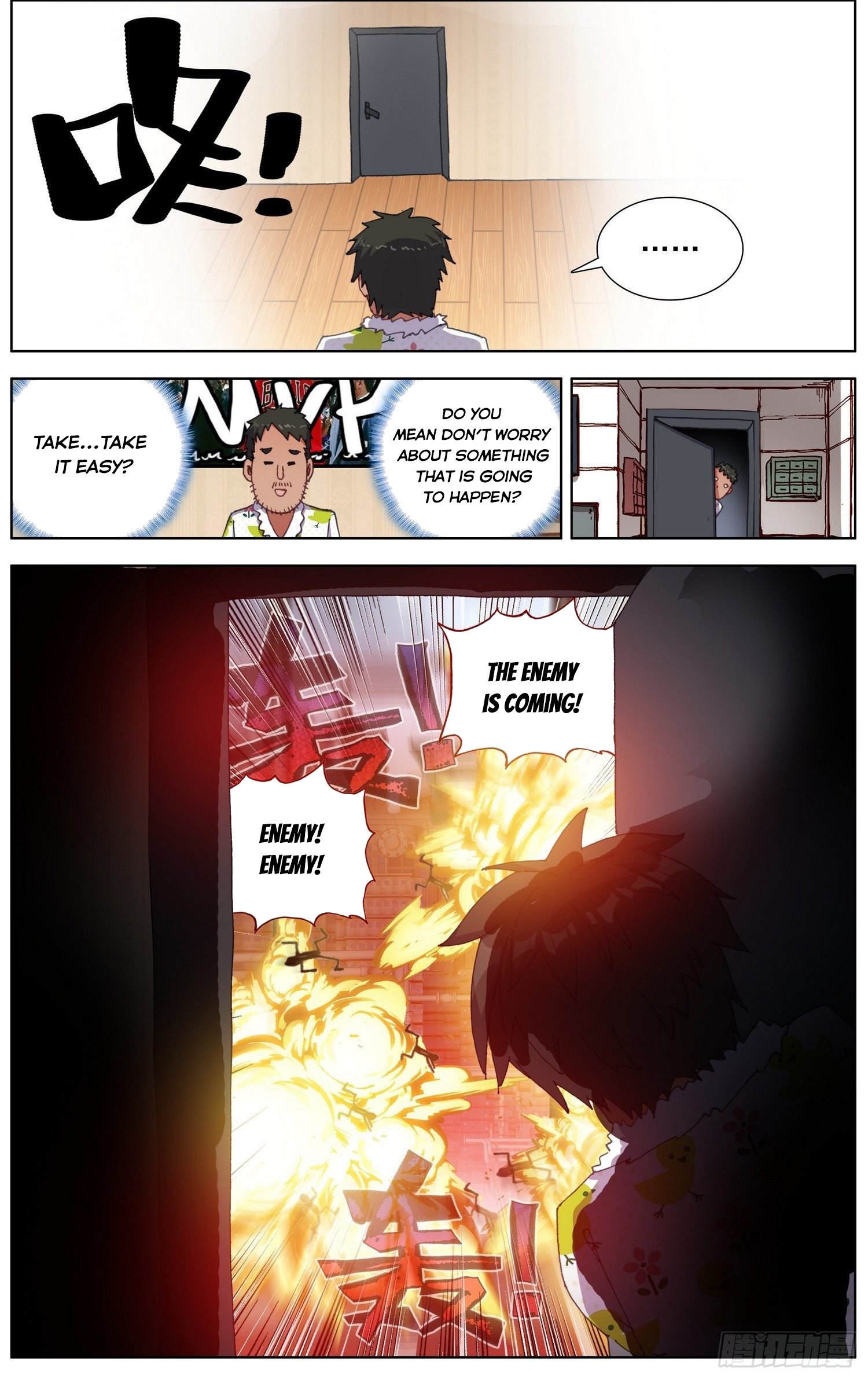 Another Emperor Reborn chapter 258 - page 12