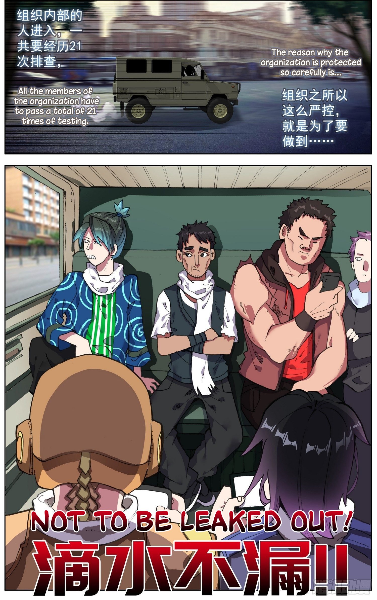 Another Emperor Reborn chapter 258 - page 6