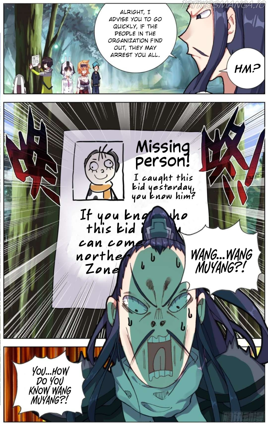 Another Emperor Reborn chapter 221 - page 13