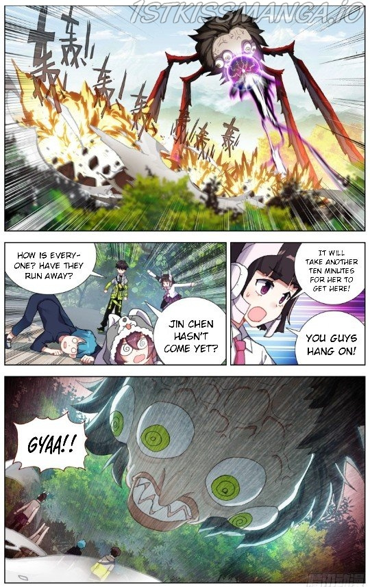 Another Emperor Reborn chapter 221 - page 3