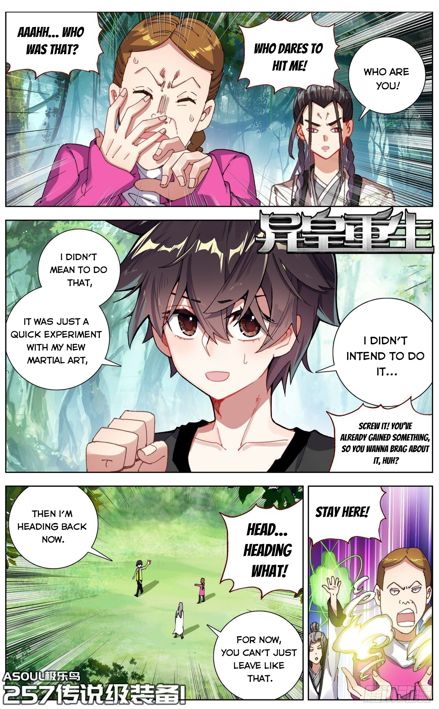 Another Emperor Reborn chapter 257 - page 2