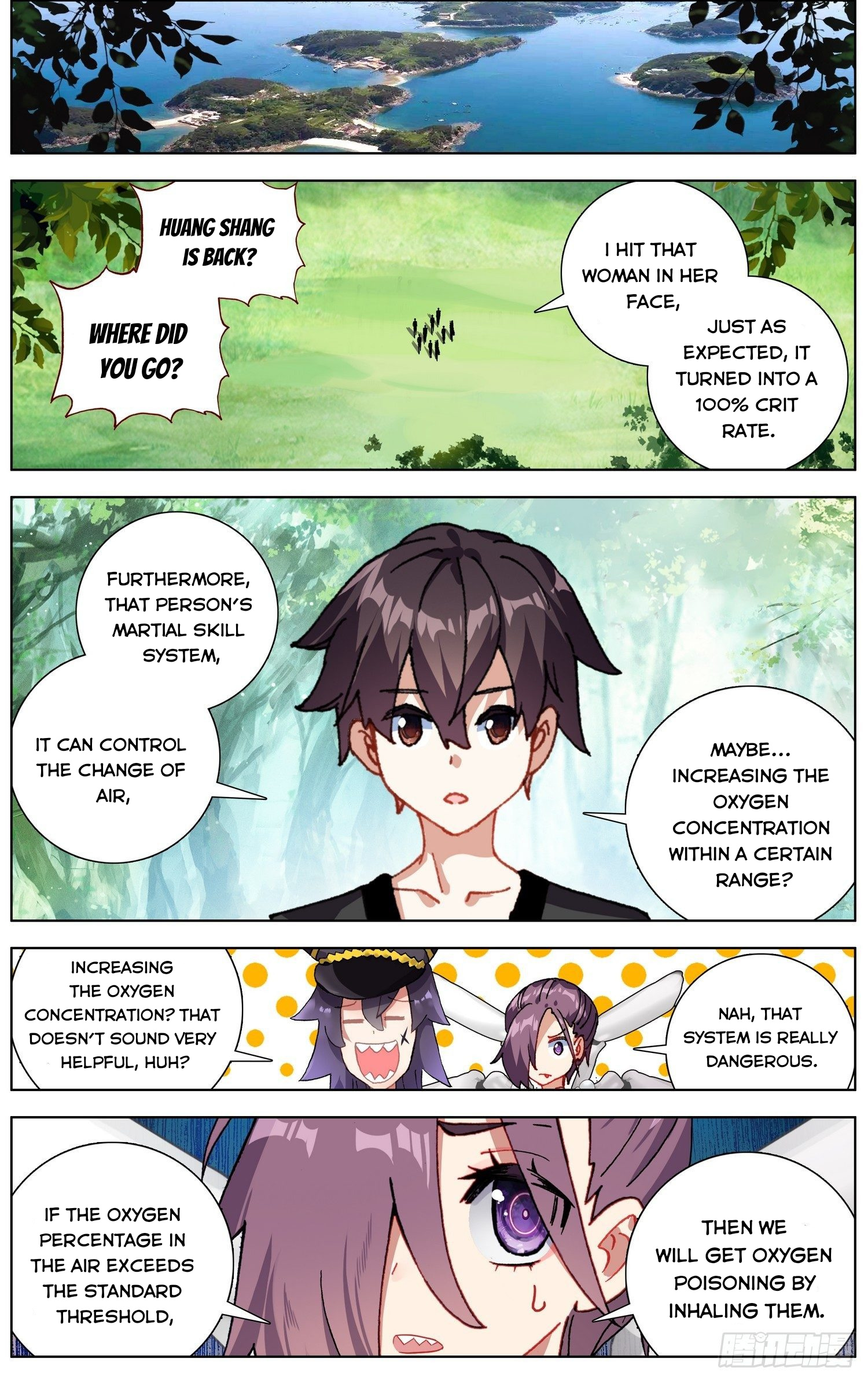 Another Emperor Reborn chapter 257 - page 3
