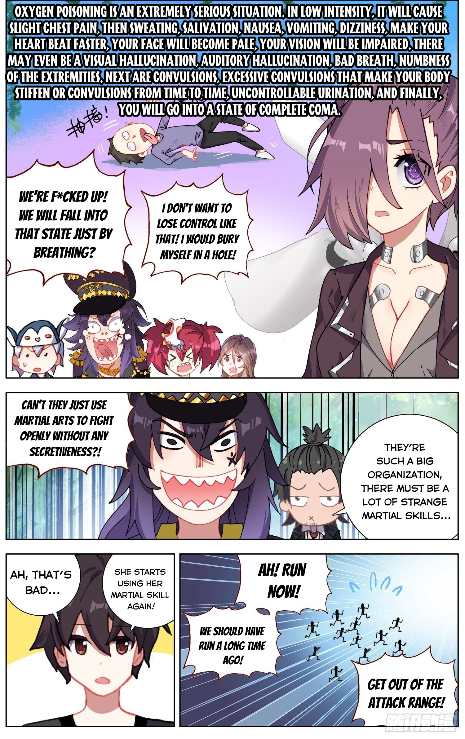 Another Emperor Reborn chapter 257 - page 4