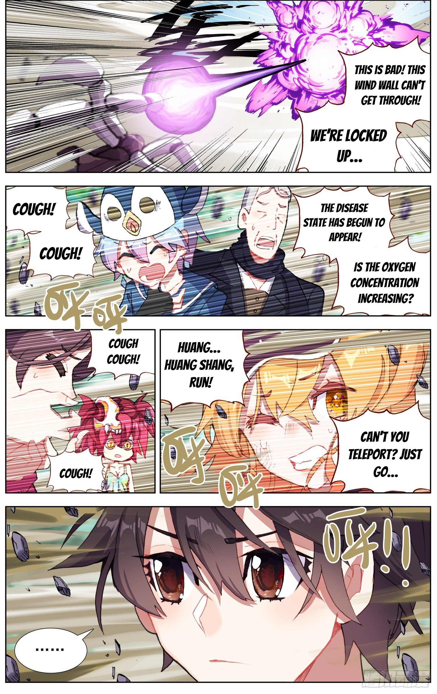 Another Emperor Reborn chapter 257 - page 6