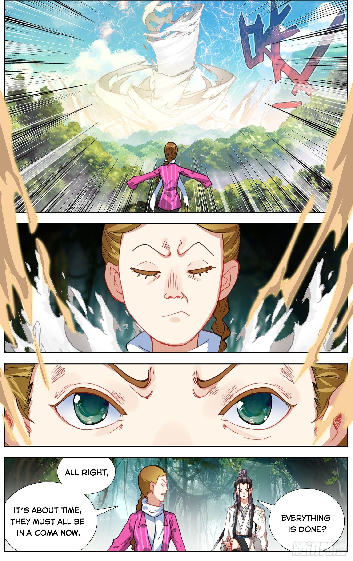 Another Emperor Reborn chapter 257 - page 7