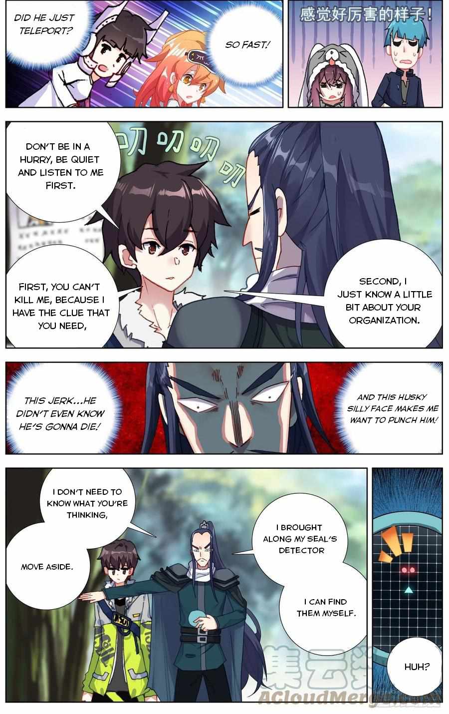 Another Emperor Reborn chapter 222 - page 3