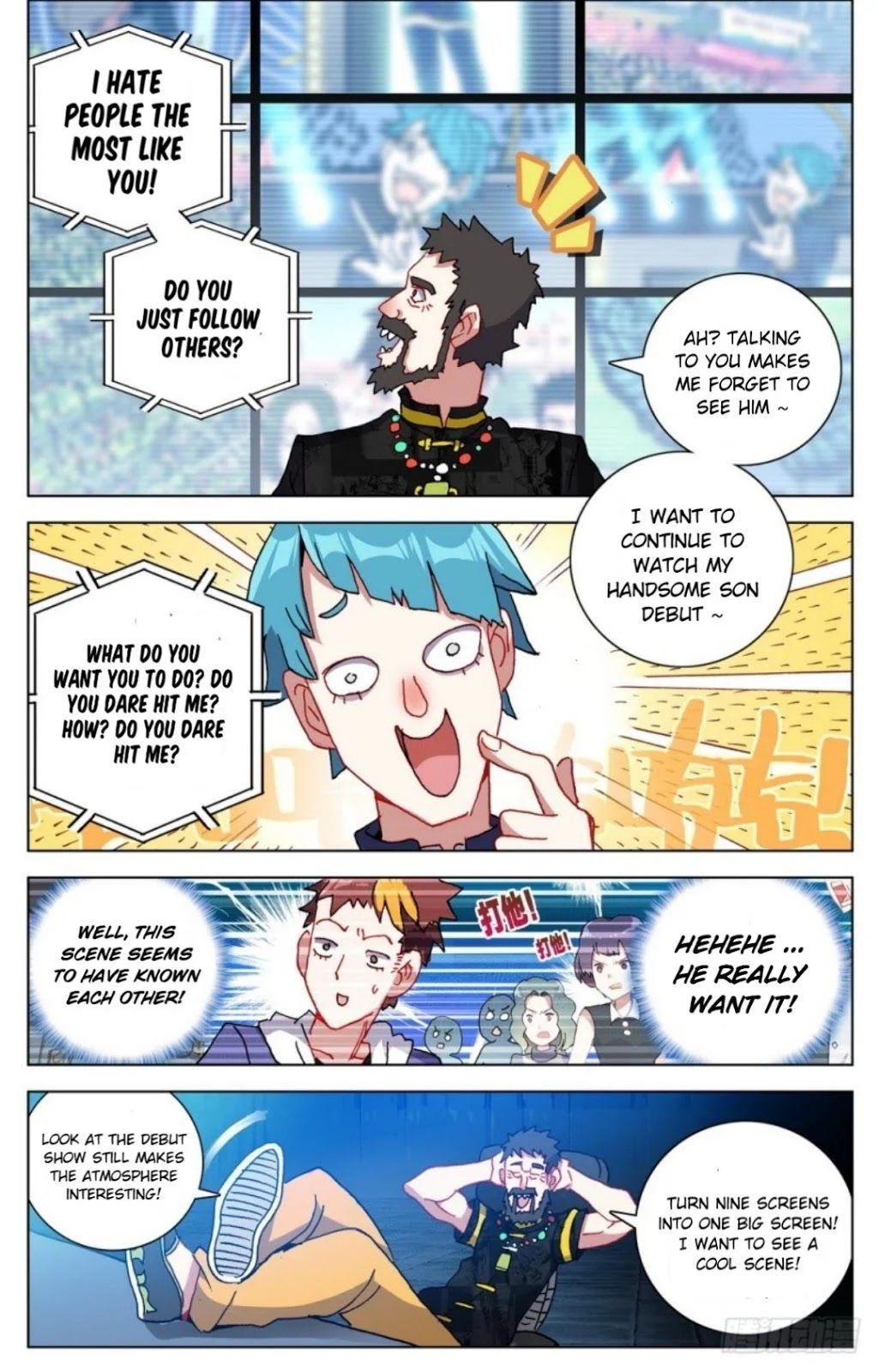 Another Emperor Reborn chapter 23 - page 16