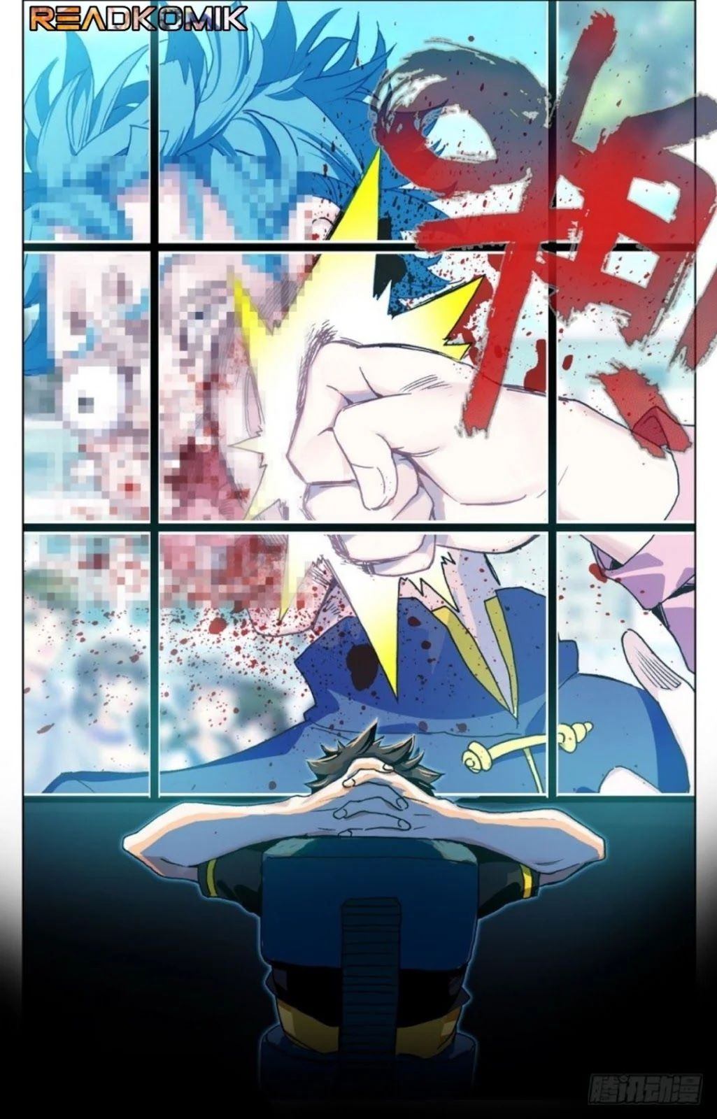 Another Emperor Reborn chapter 23 - page 17