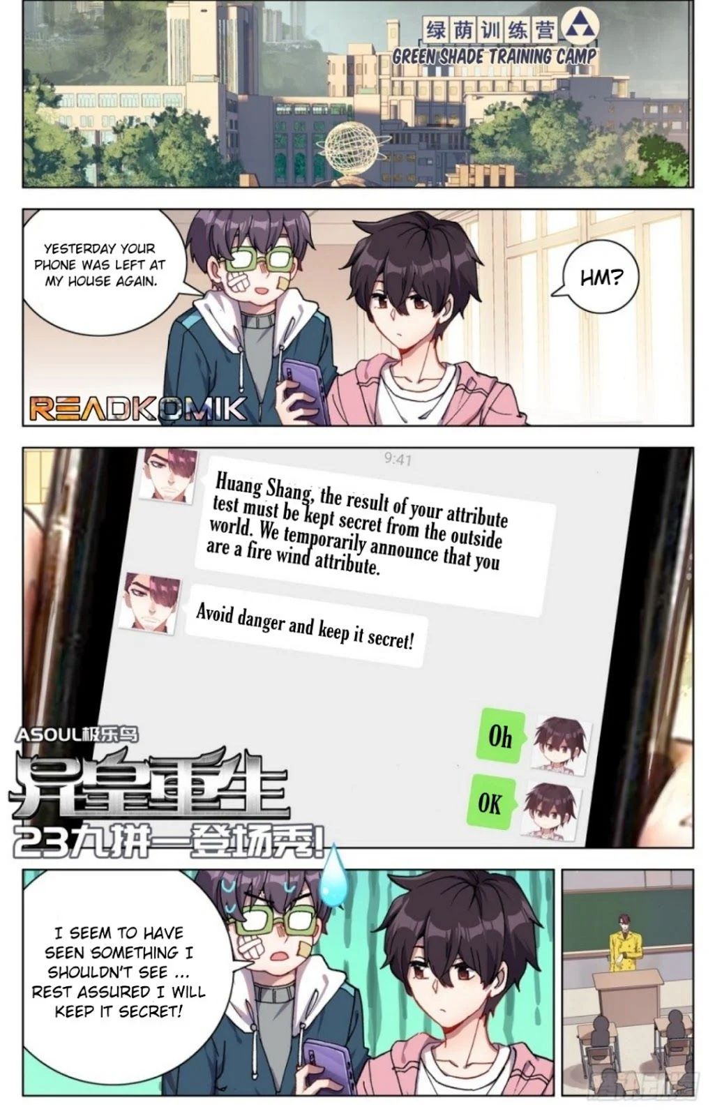 Another Emperor Reborn chapter 23 - page 2