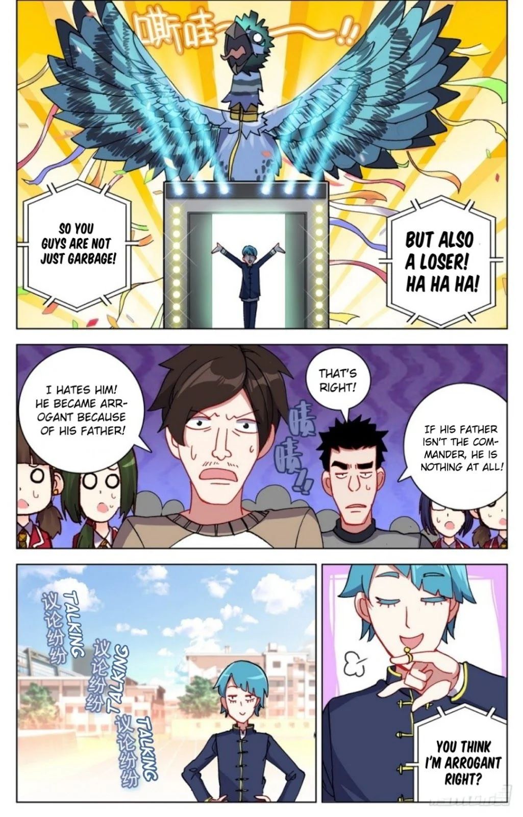 Another Emperor Reborn chapter 23 - page 9