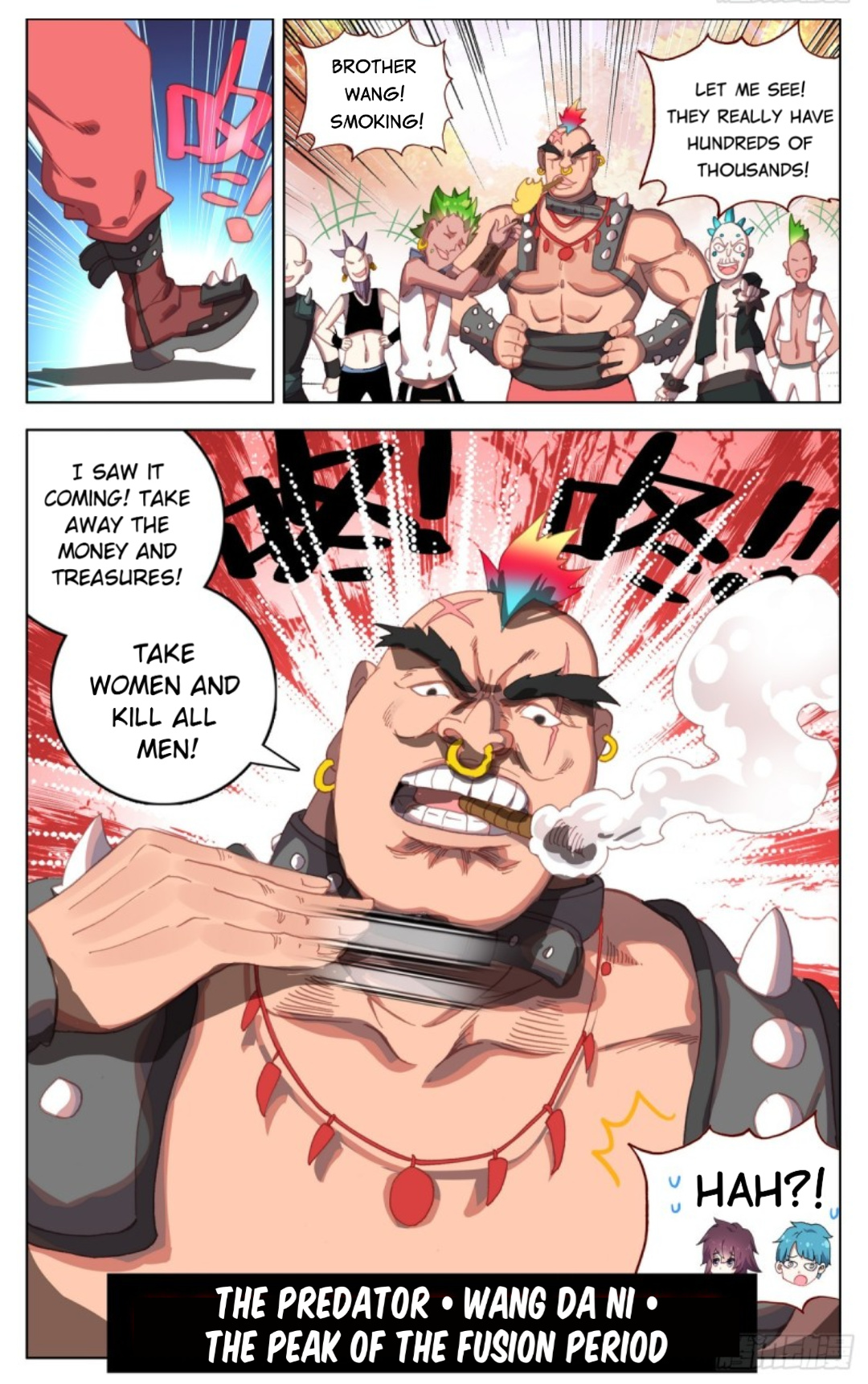 Another Emperor Reborn chapter 83 - page 13