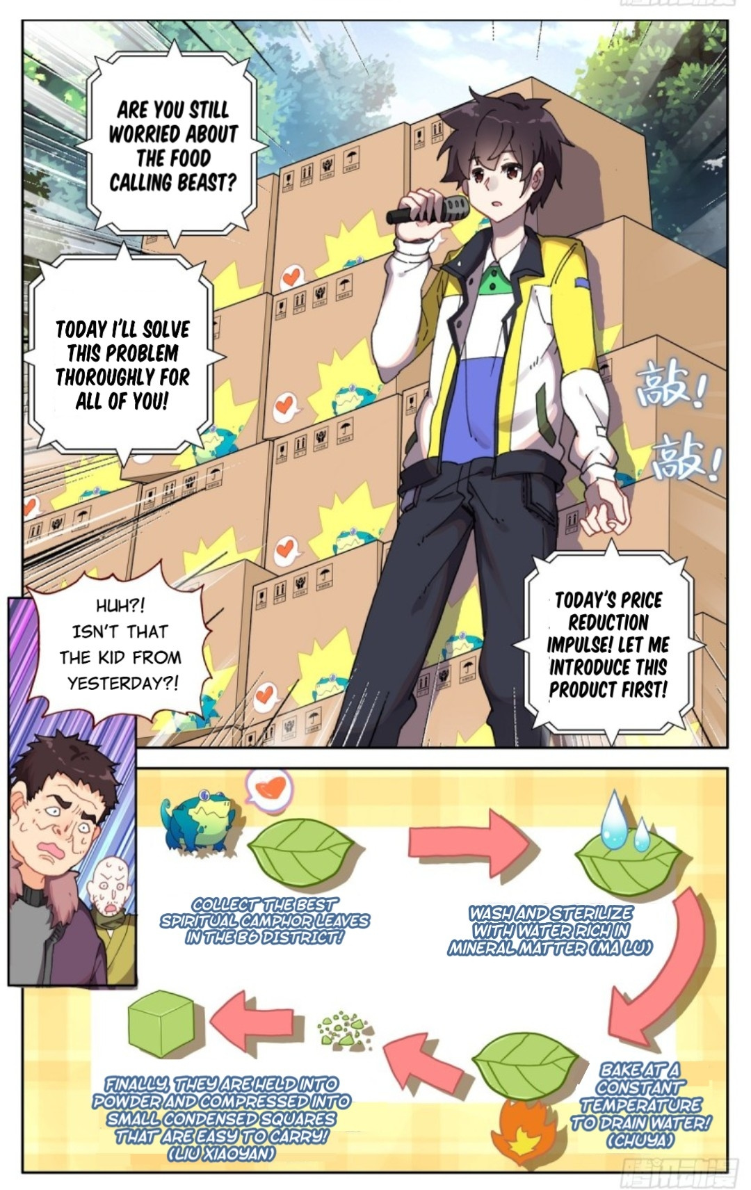 Another Emperor Reborn chapter 83 - page 6