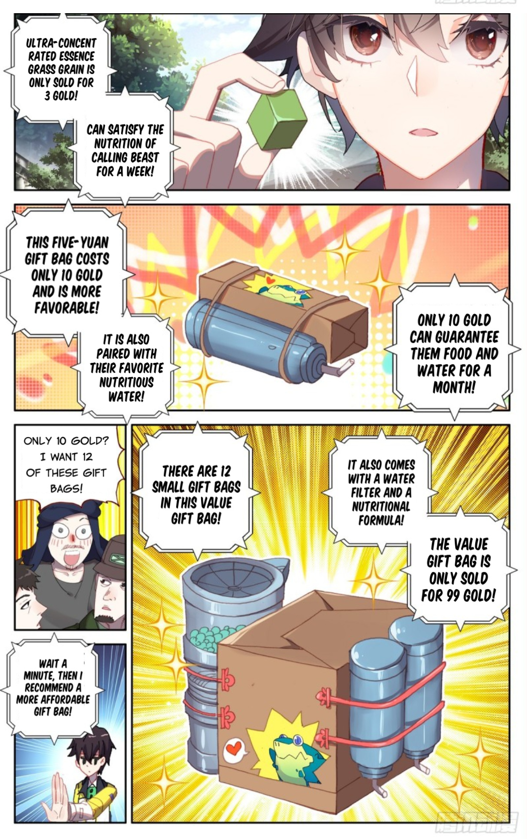 Another Emperor Reborn chapter 83 - page 7