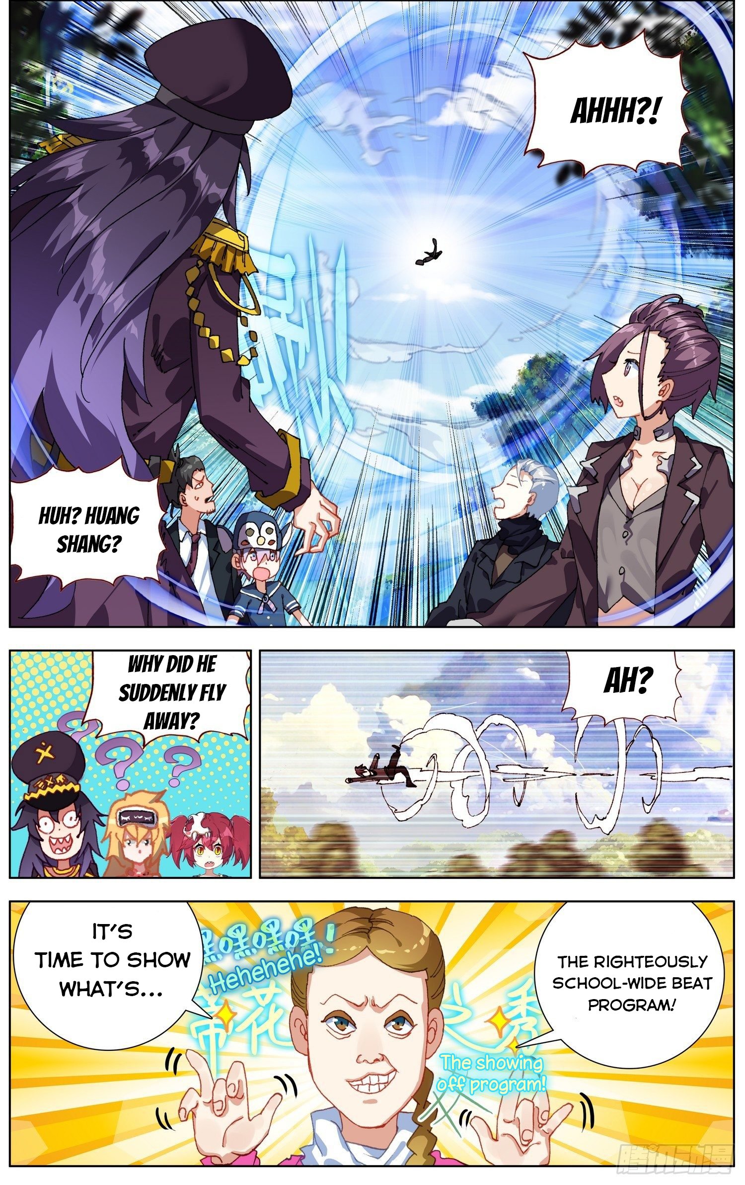 Another Emperor Reborn chapter 256 - page 14