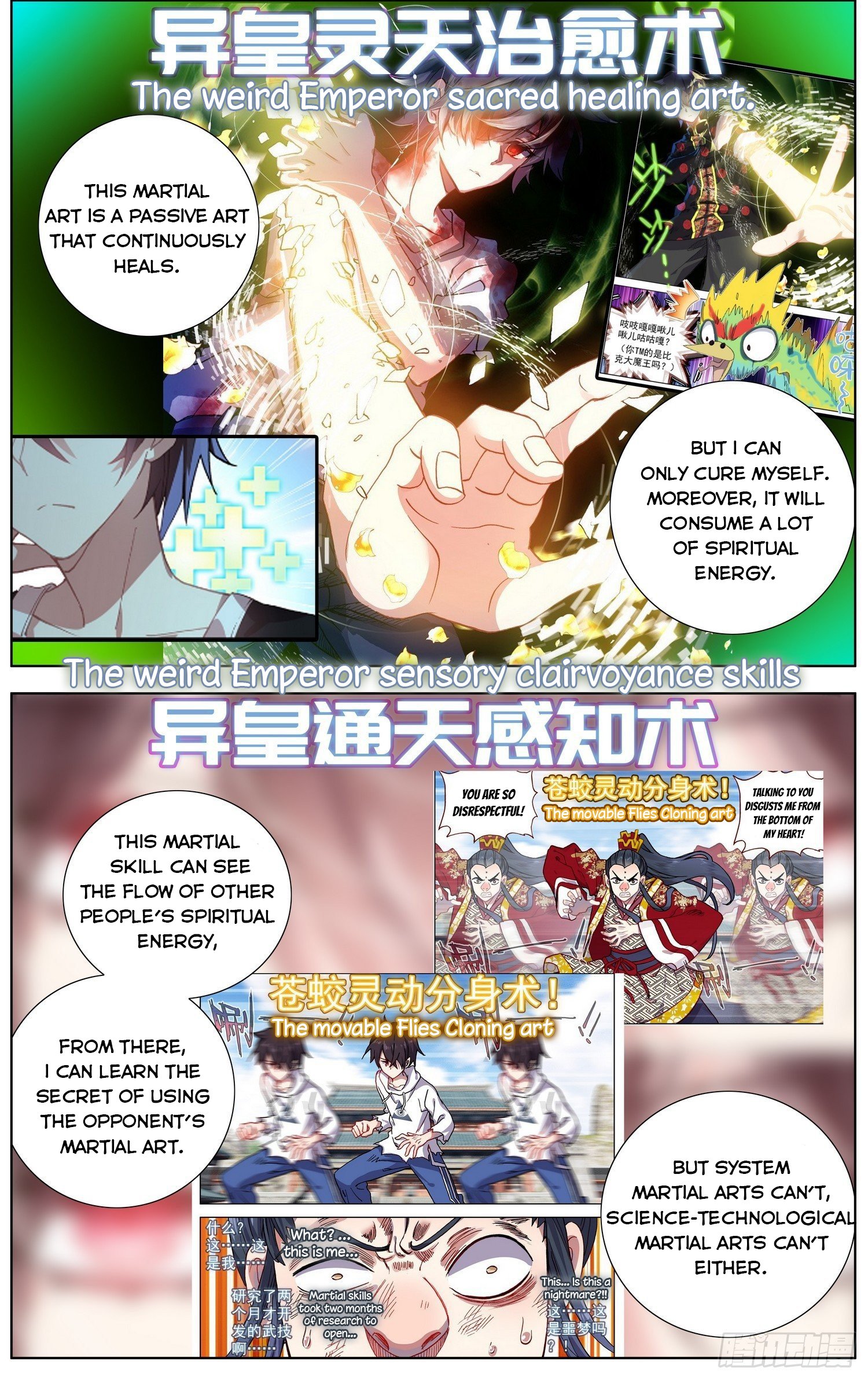 Another Emperor Reborn chapter 256 - page 6