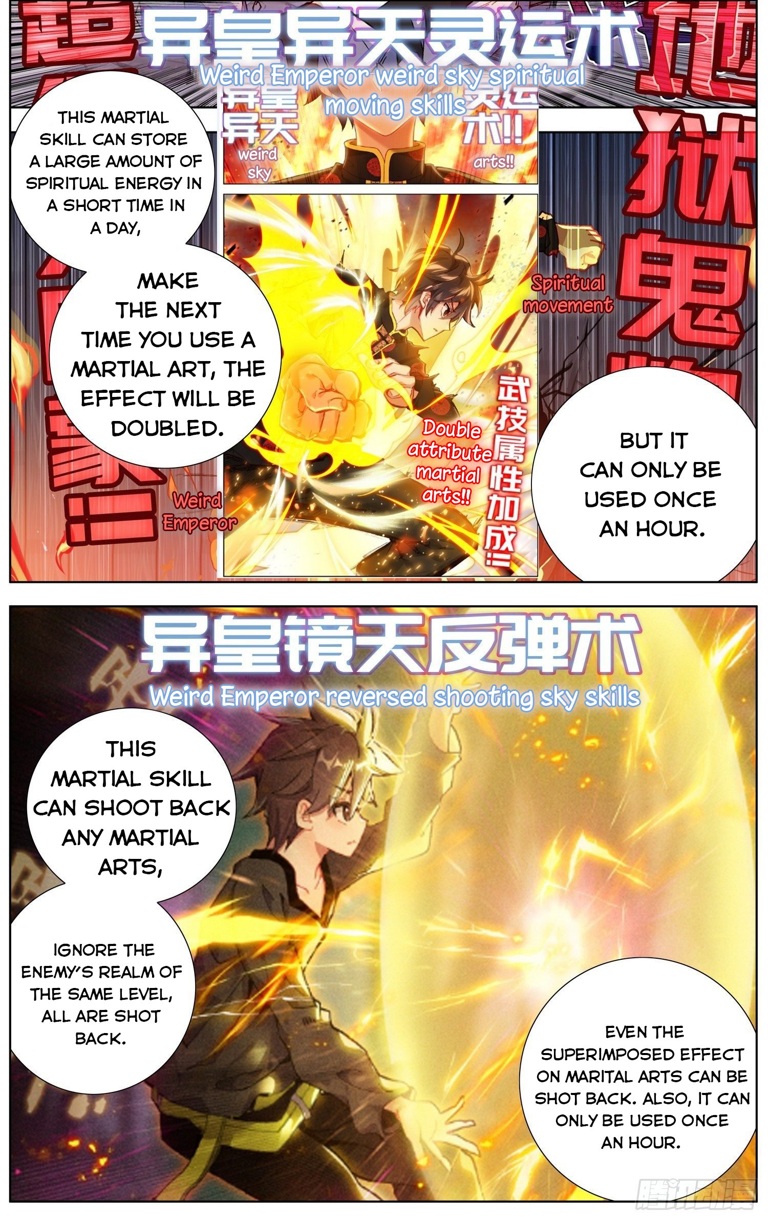 Another Emperor Reborn chapter 256 - page 8