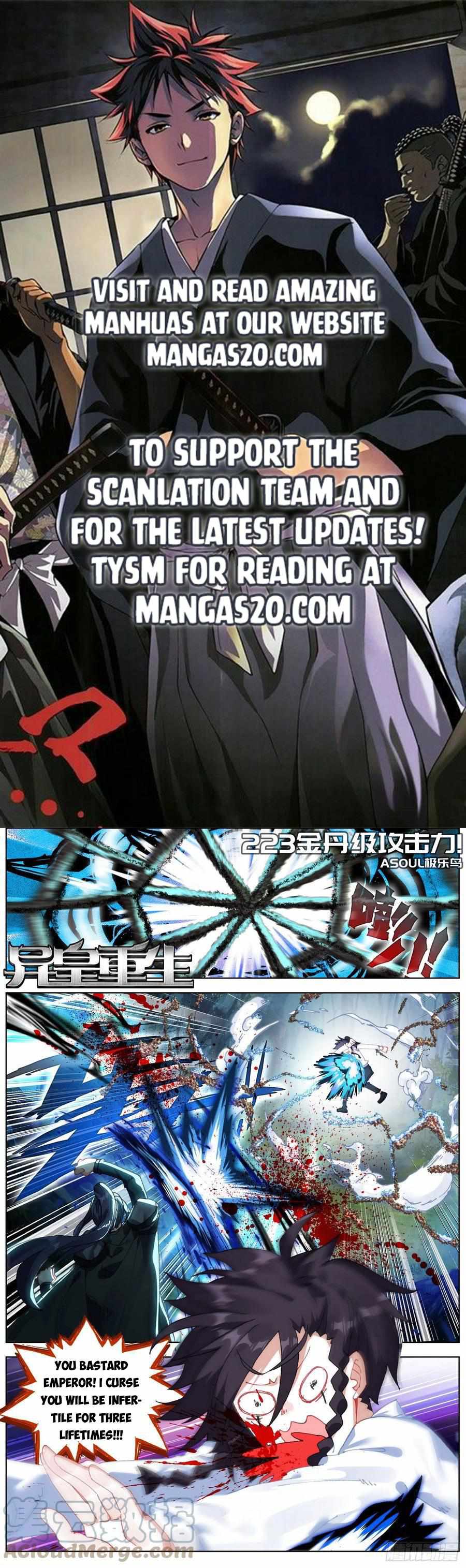 Another Emperor Reborn chapter 223 - page 1