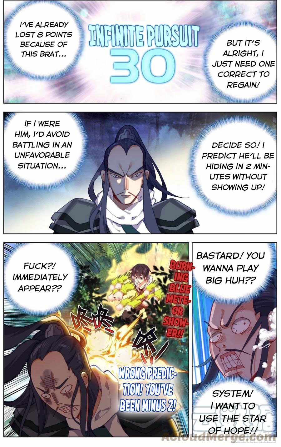 Another Emperor Reborn chapter 223 - page 5