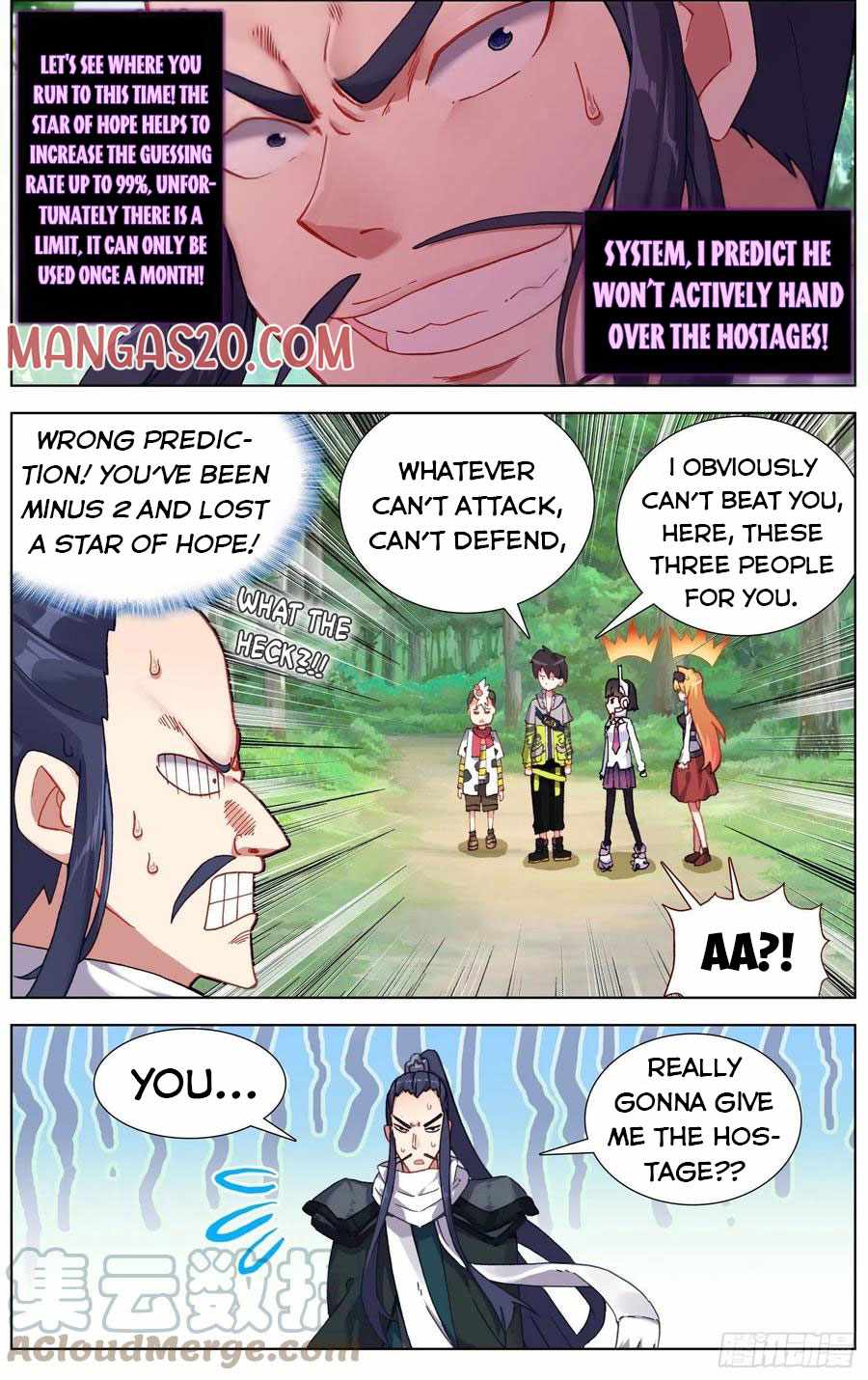 Another Emperor Reborn chapter 223 - page 6