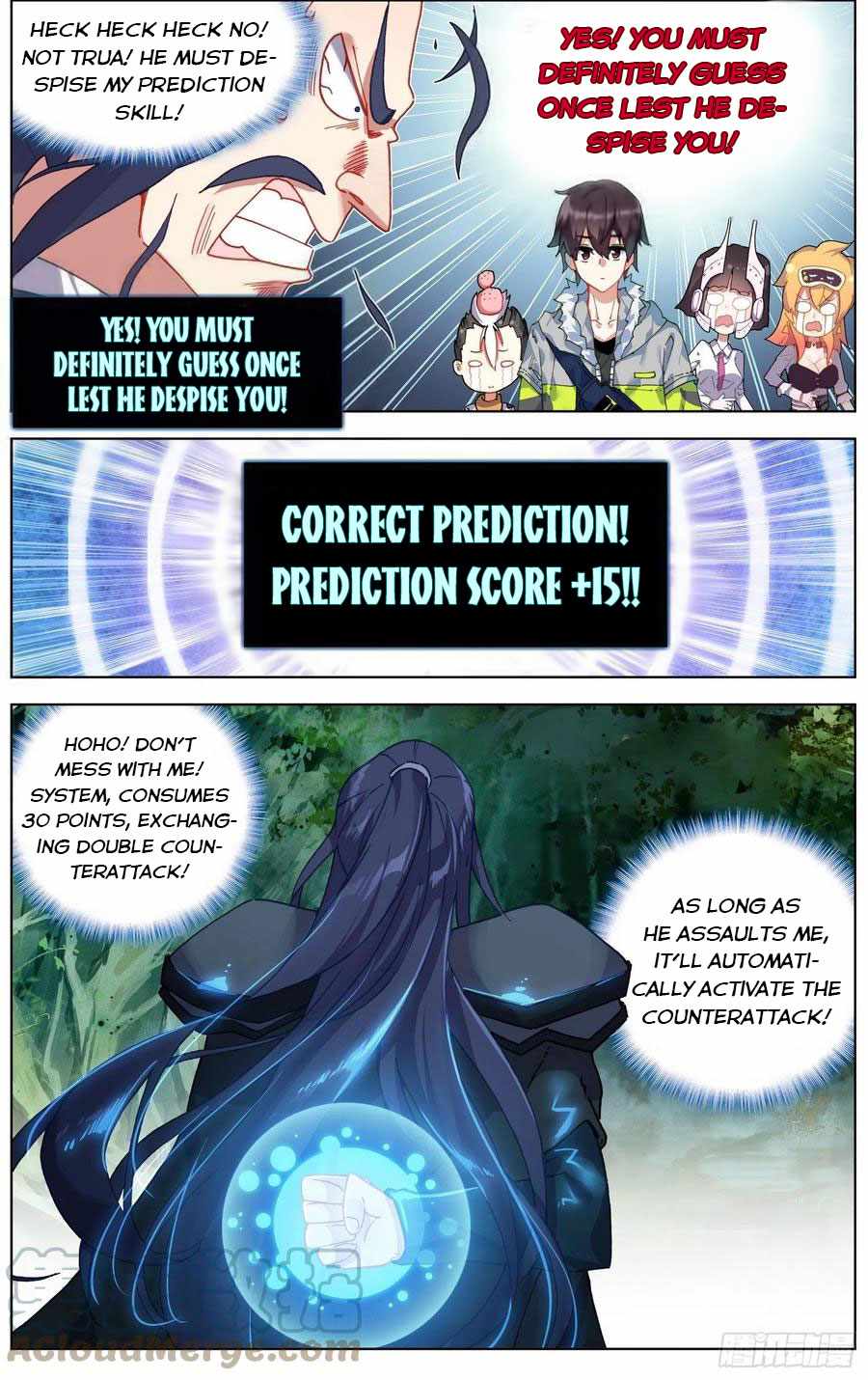 Another Emperor Reborn chapter 223 - page 7