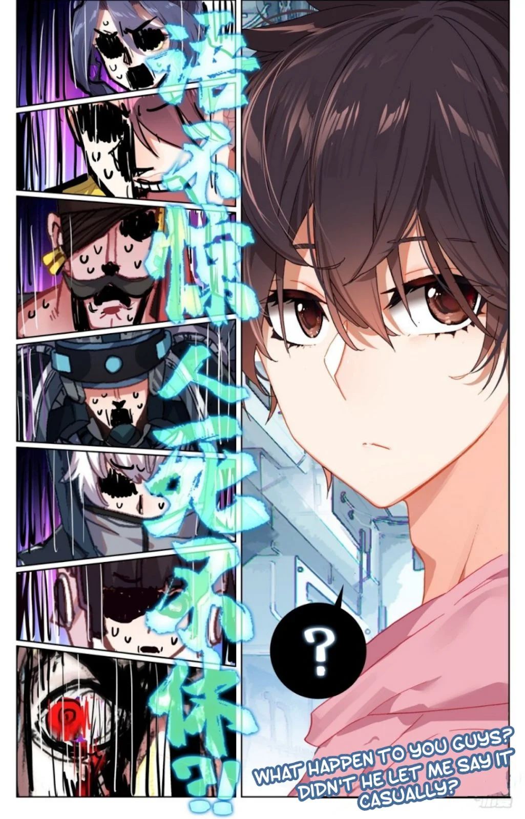 Another Emperor Reborn chapter 24 - page 17