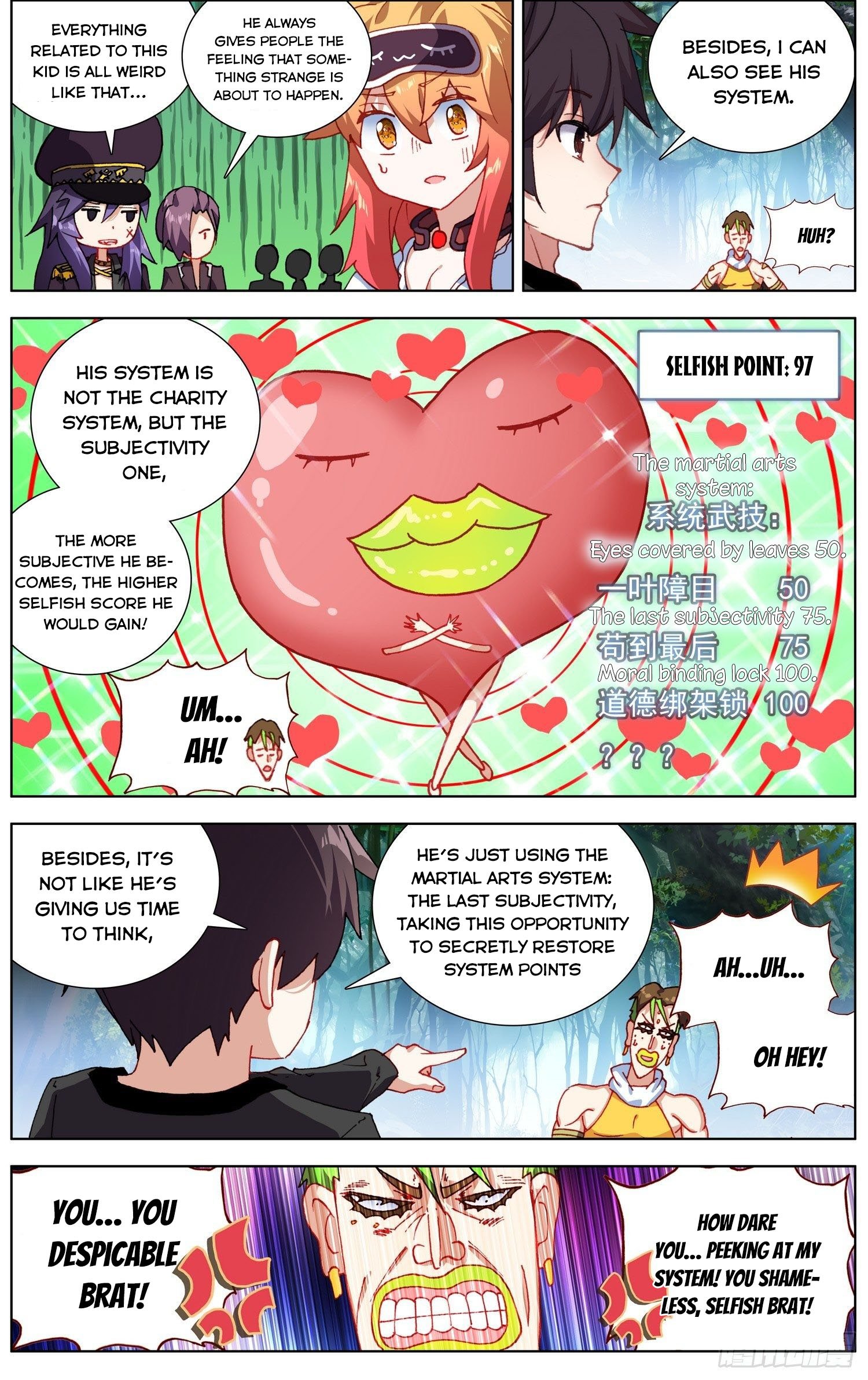 Another Emperor Reborn chapter 255 - page 6