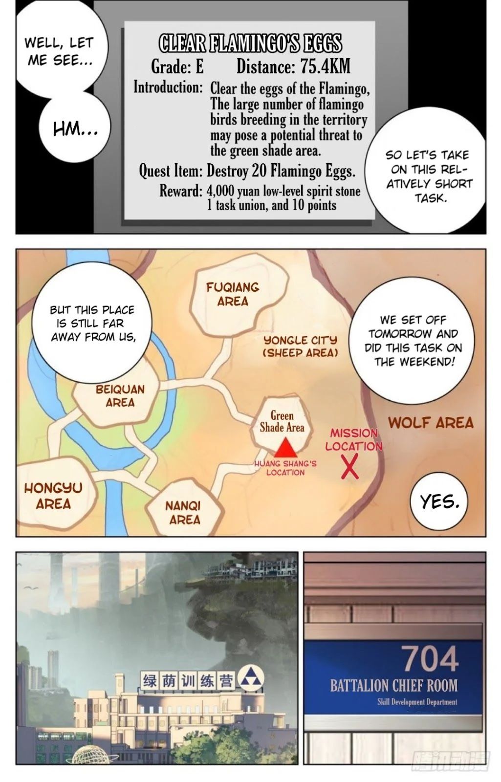 Another Emperor Reborn chapter 25 - page 10