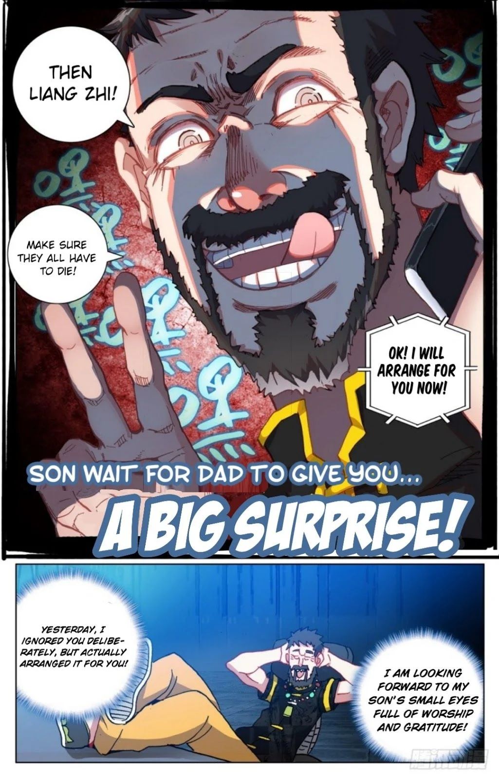 Another Emperor Reborn chapter 25 - page 16