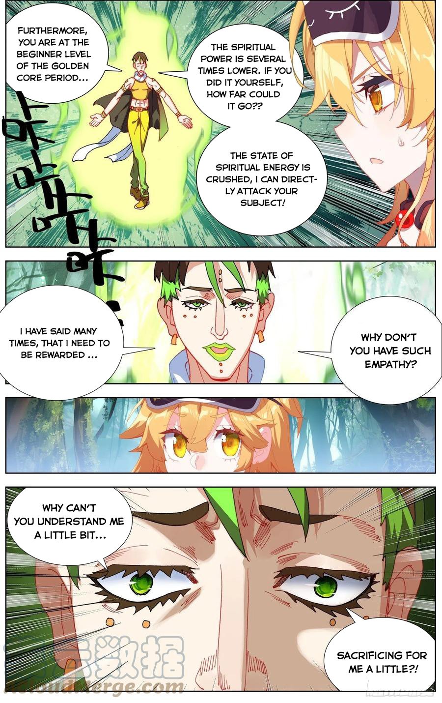 Another Emperor Reborn chapter 254 - page 3