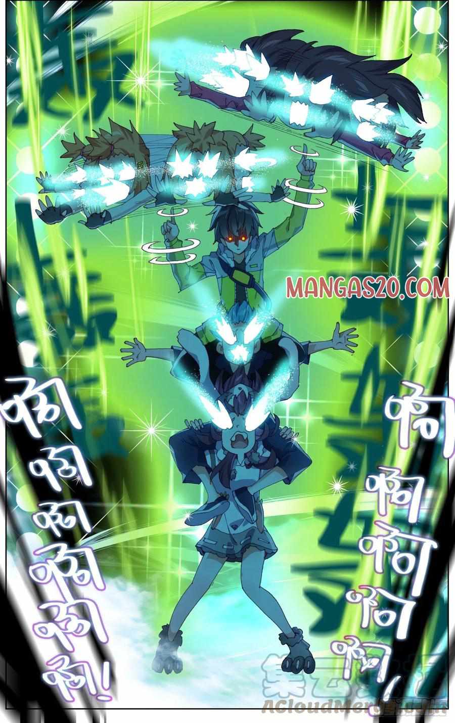 Another Emperor Reborn chapter 225 - page 12