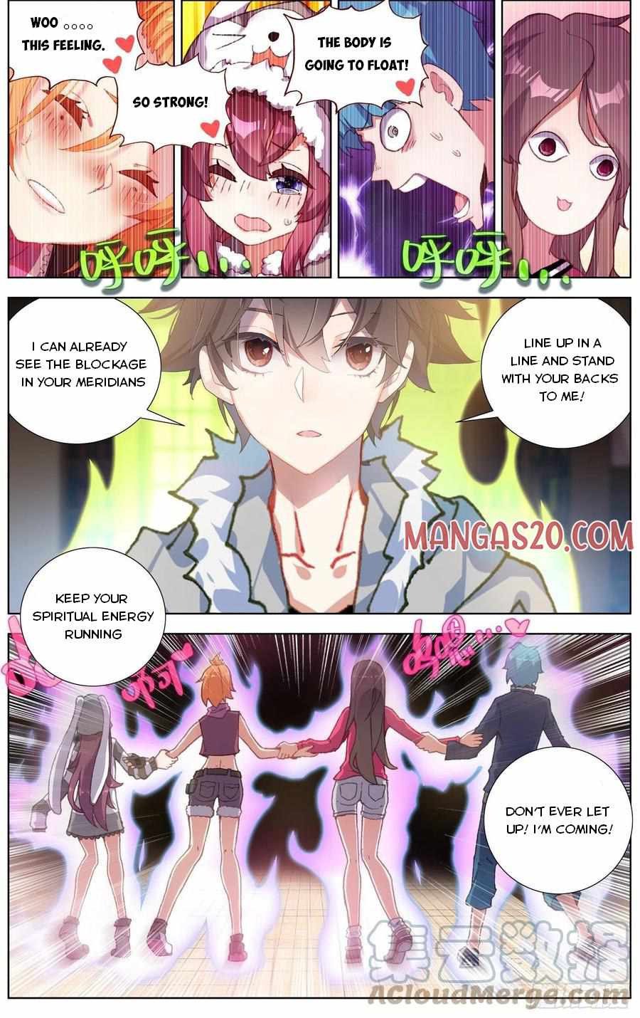 Another Emperor Reborn chapter 225 - page 6