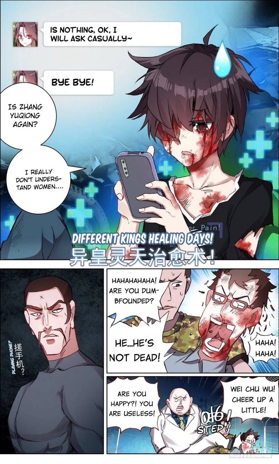 Another Emperor Reborn chapter 9 - page 5