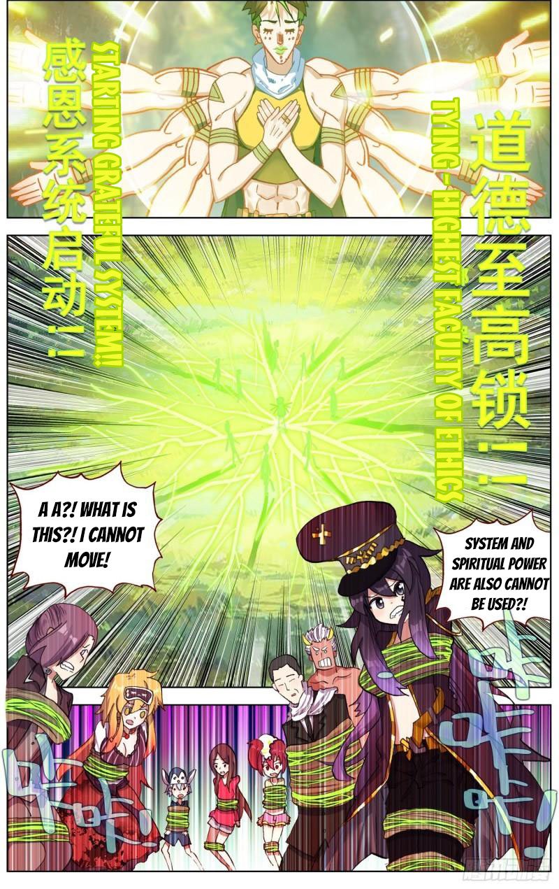 Another Emperor Reborn chapter 253 - page 10