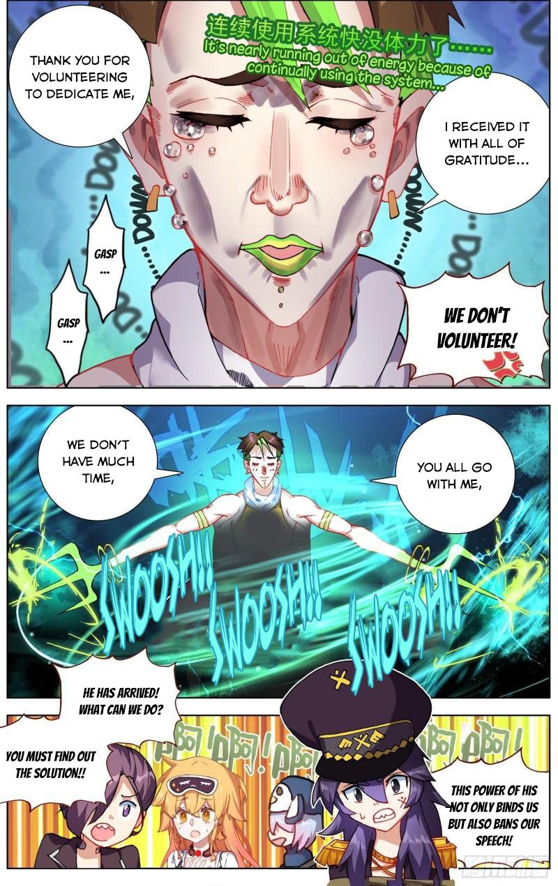 Another Emperor Reborn chapter 253 - page 11