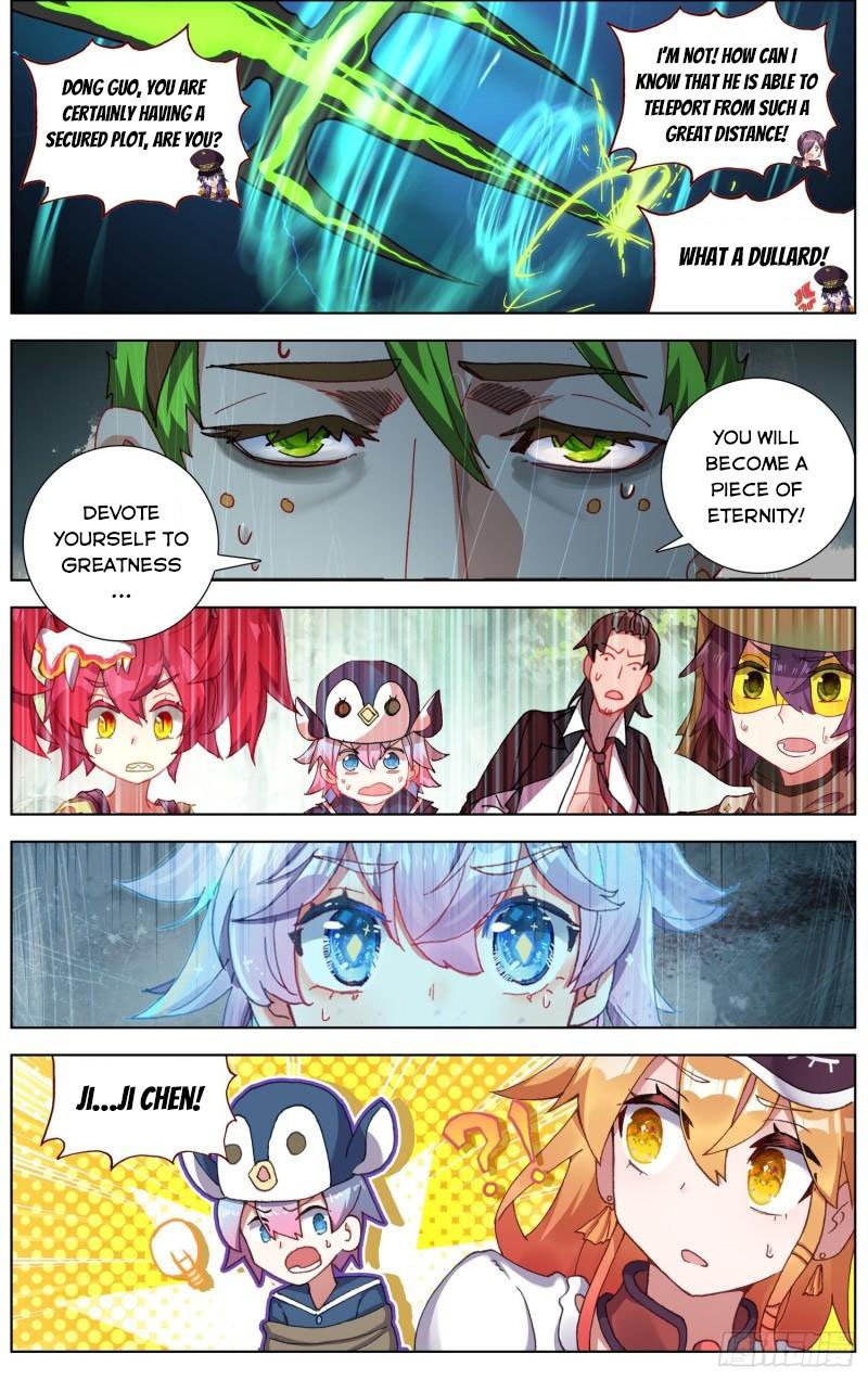 Another Emperor Reborn chapter 253 - page 12