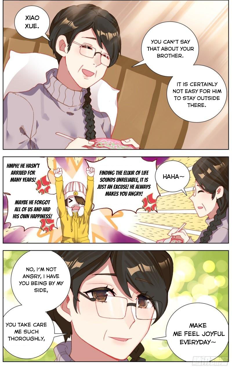 Another Emperor Reborn chapter 253 - page 2