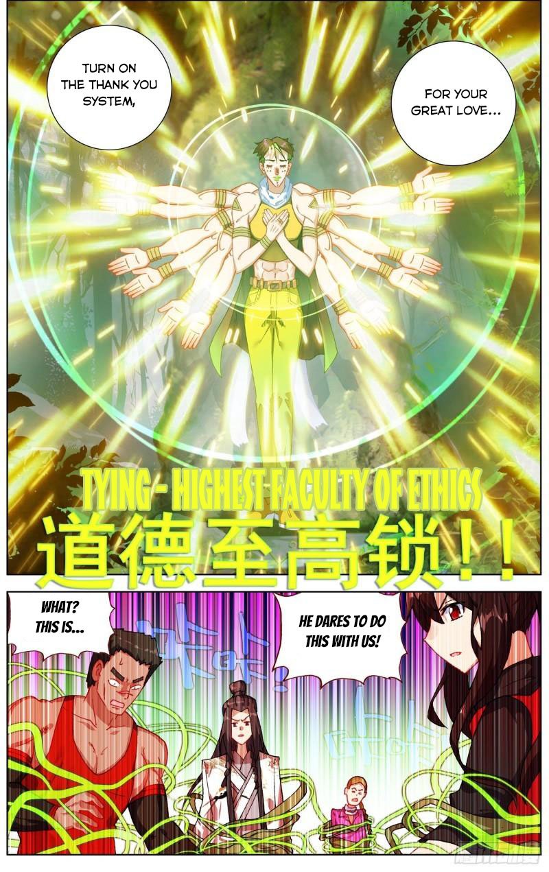 Another Emperor Reborn chapter 253 - page 7