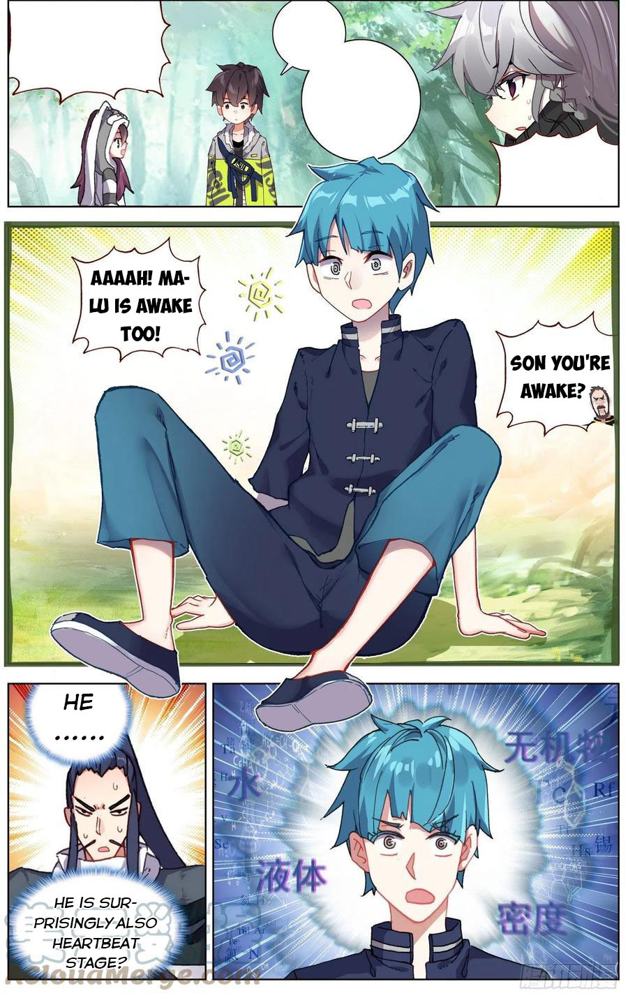 Another Emperor Reborn chapter 226 - page 5