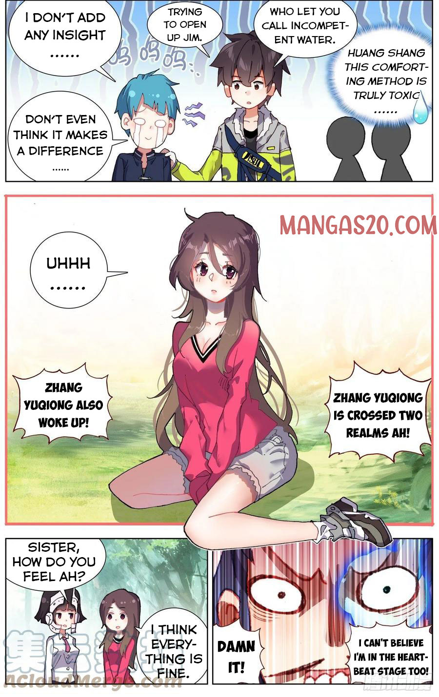 Another Emperor Reborn chapter 226 - page 6