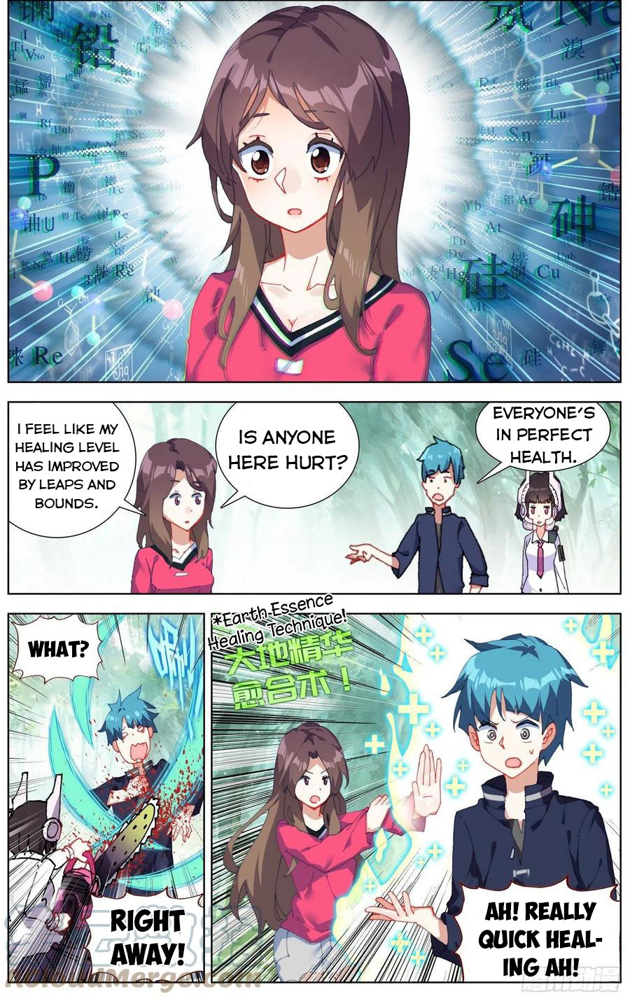 Another Emperor Reborn chapter 226 - page 7
