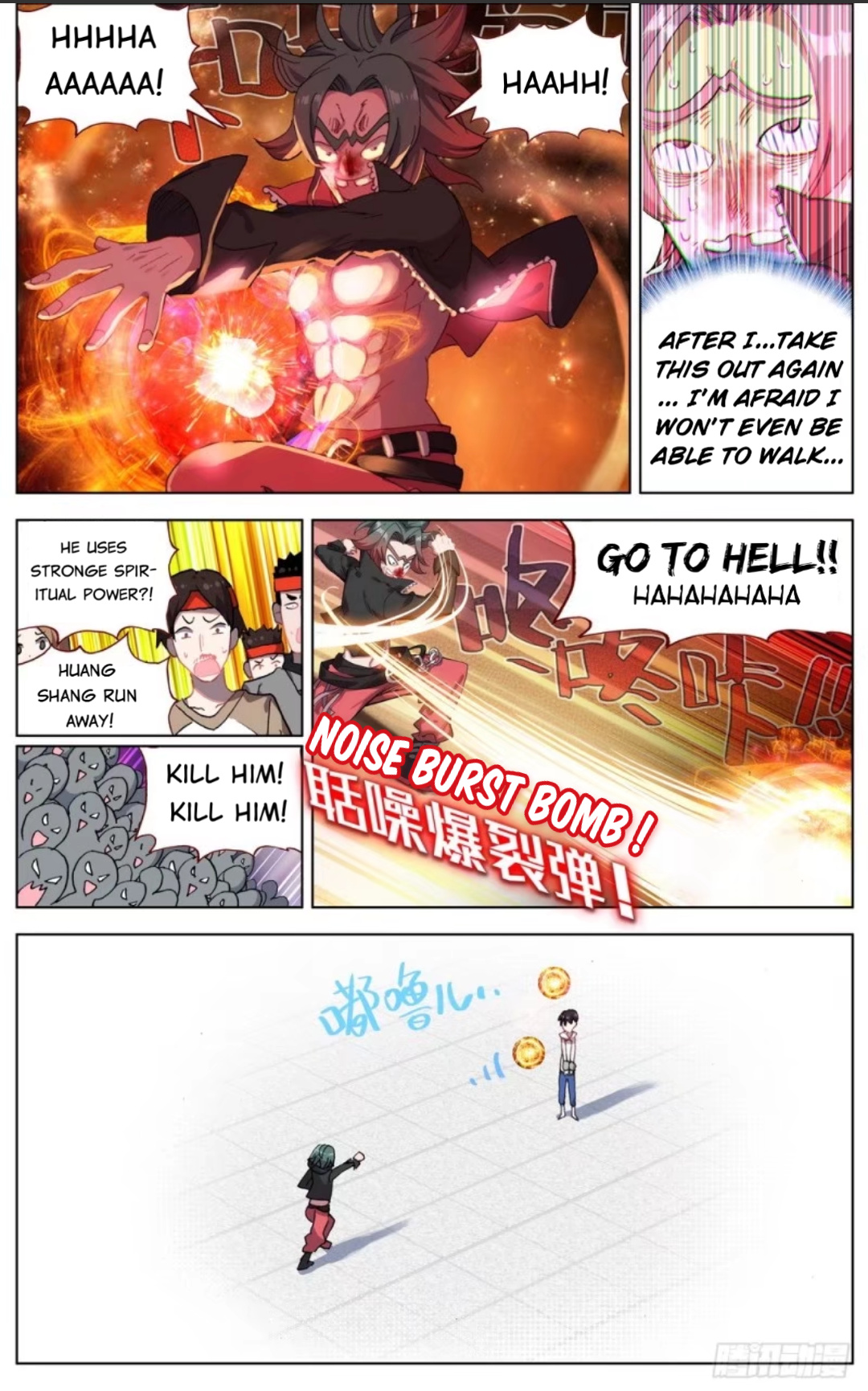 Another Emperor Reborn chapter 41 - page 8