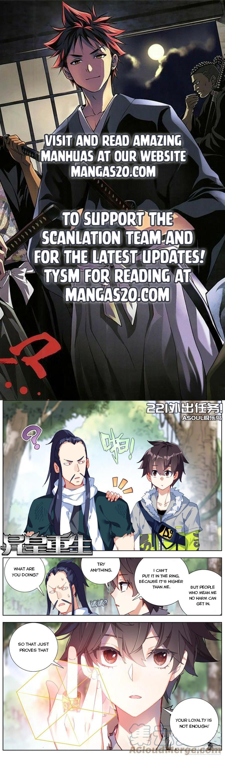 Another Emperor Reborn chapter 227 - page 1