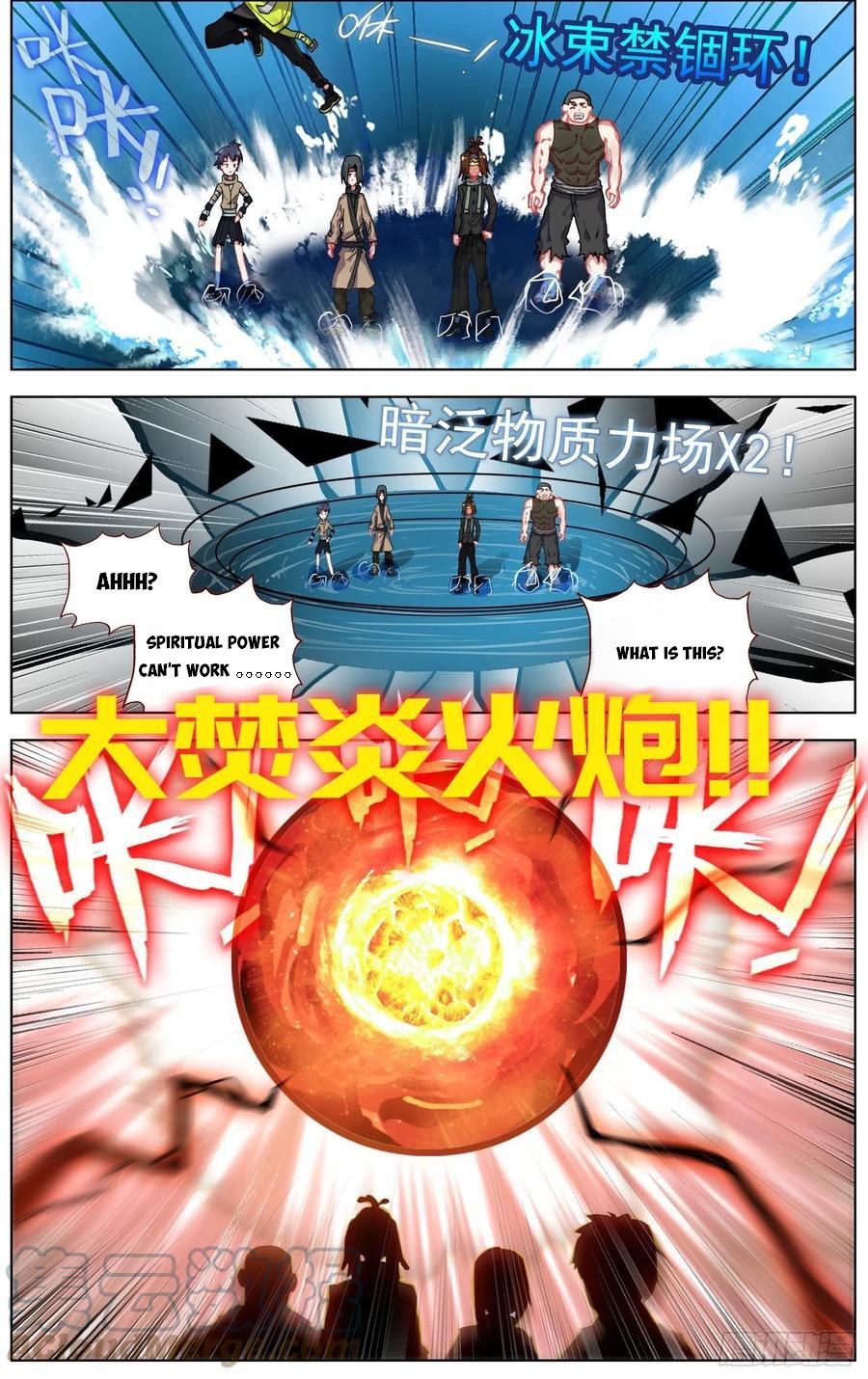 Another Emperor Reborn chapter 227 - page 11