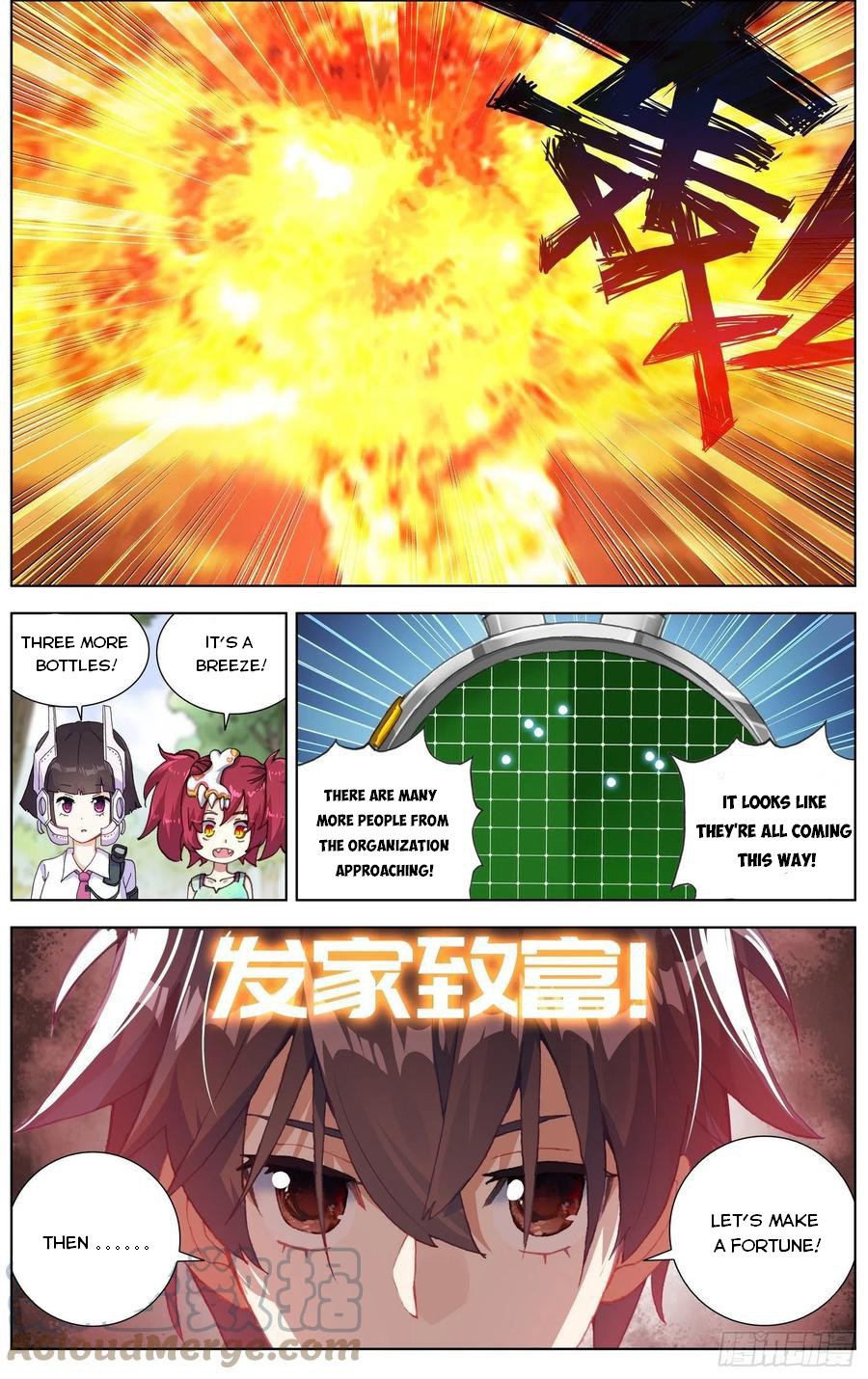Another Emperor Reborn chapter 227 - page 13