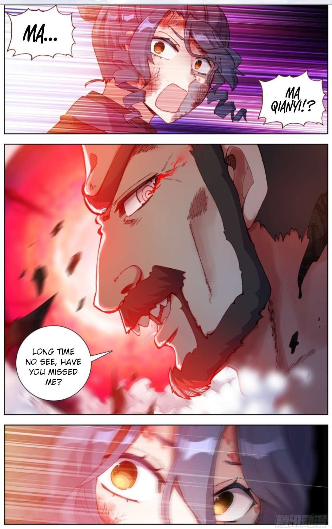 Another Emperor Reborn chapter 211 - page 11