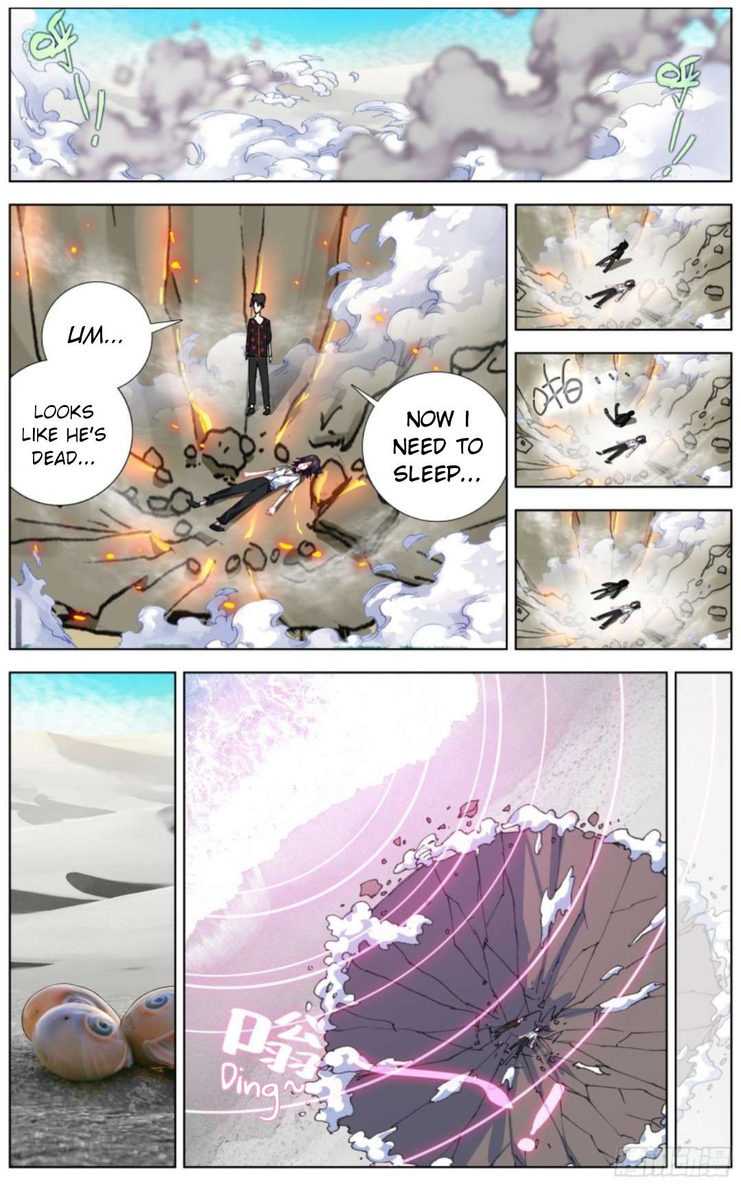 Another Emperor Reborn chapter 209 - page 13