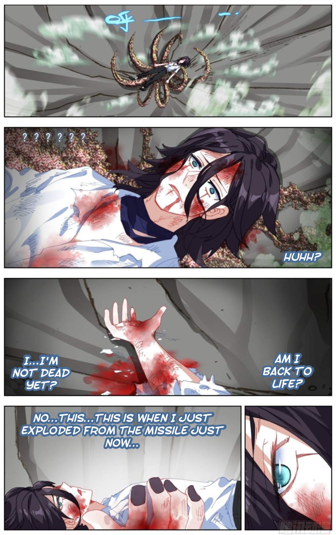 Another Emperor Reborn chapter 209 - page 14