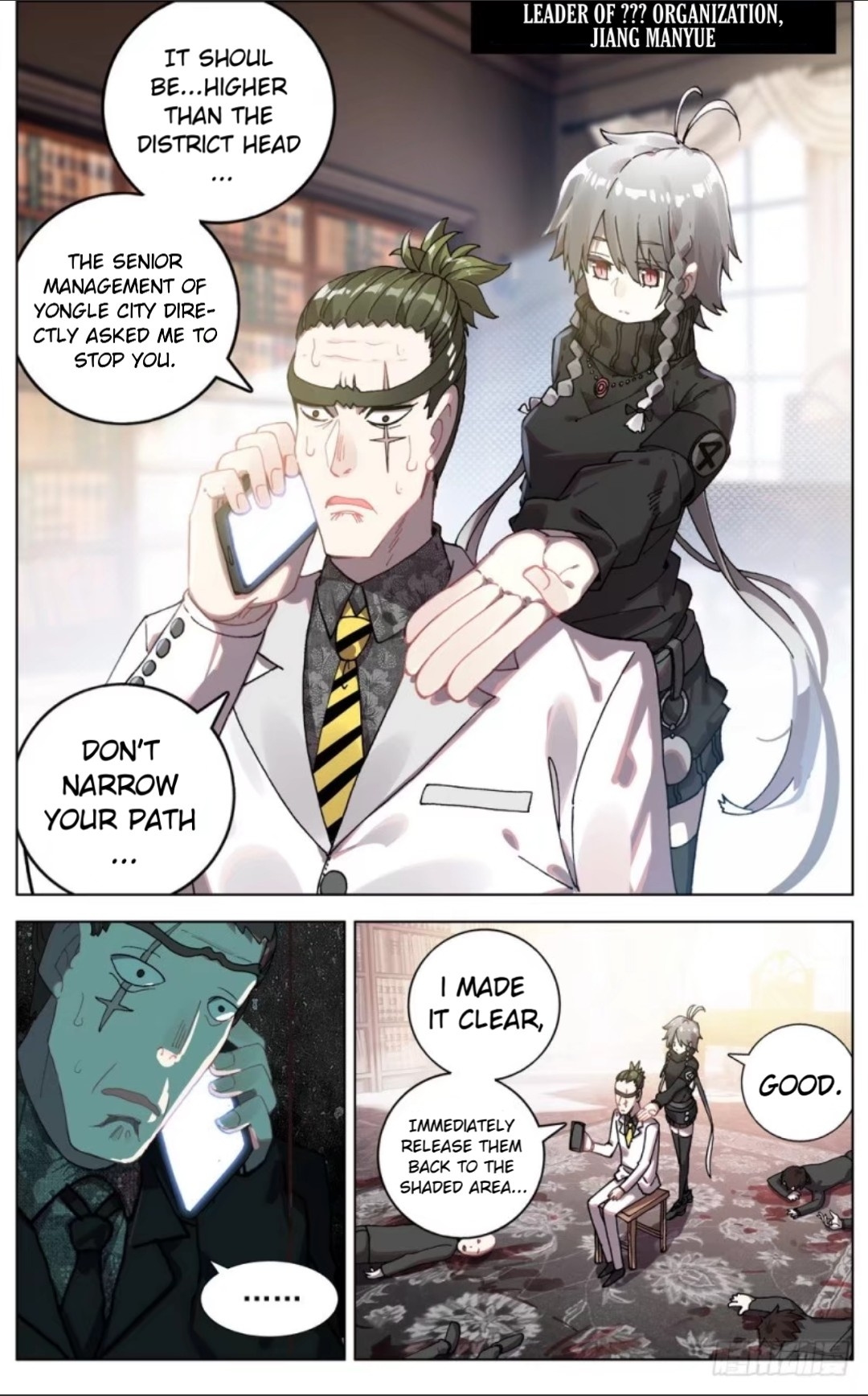 Another Emperor Reborn chapter 43 - page 14