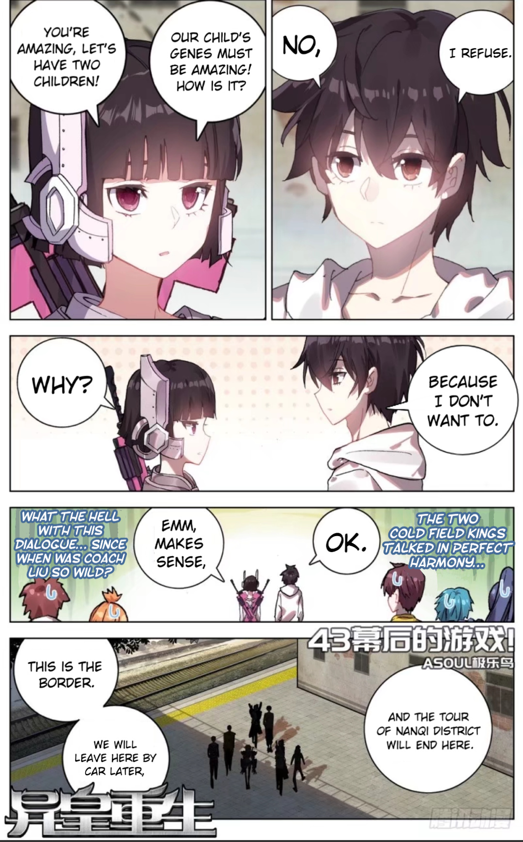 Another Emperor Reborn chapter 43 - page 2