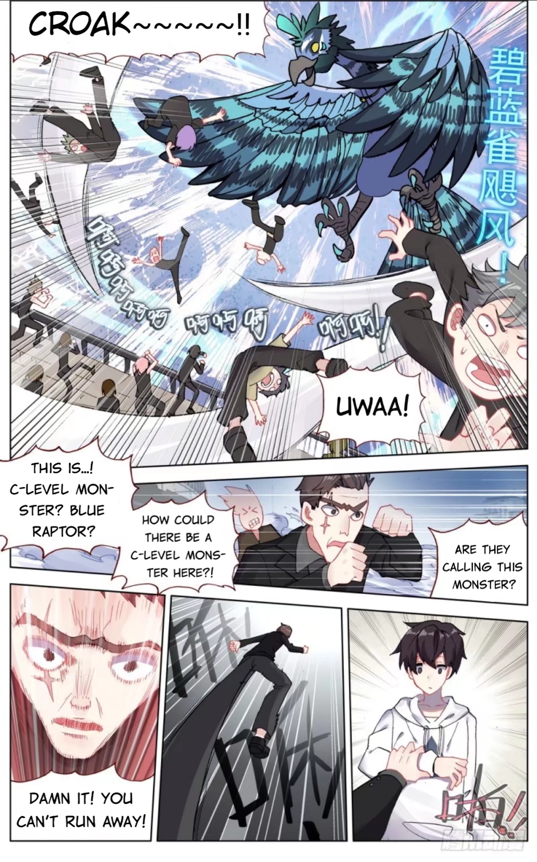 Another Emperor Reborn chapter 43 - page 6